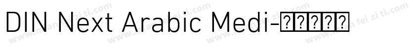 DIN Next Arabic Medi字体转换
